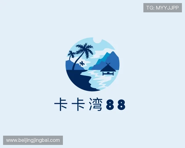 认识卡卡湾88
